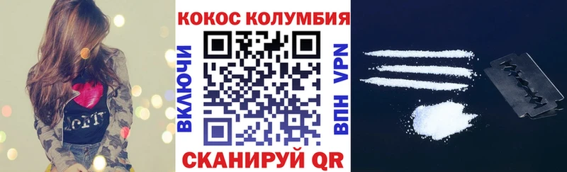 Как найти наркотики Уварово КОКАИН  ГАШИШ  СК  МАРИХУАНА 