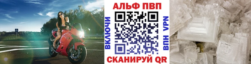 как найти наркотики Уварово блэк спрут как войти A-PVP кристаллы
