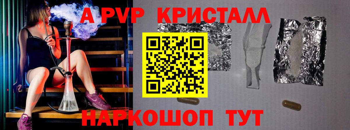APVP СК КРИС Уварово