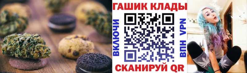 наркошоп  Уварово  Canna-Cookies марихуана 