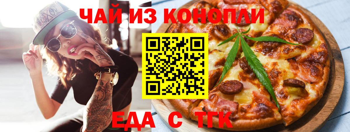 Уварово  Canna-Cookies марихуана  Вход с VPN 