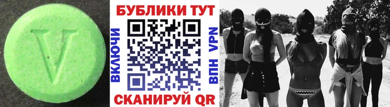 цены   ОМГ ОМГ   это как зайти  Уварово  Экстази DUBAI 