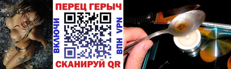 ГЕРОИН гречка  Уварово 