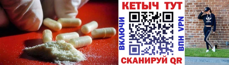 Кетамин ketamine  Уварово 