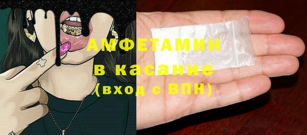 экстази Алексин