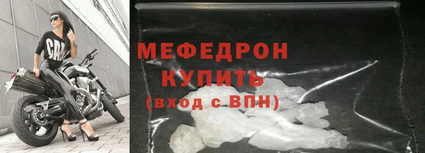 соль ск Карпинск