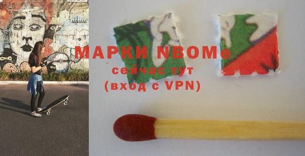 экстази Алексин