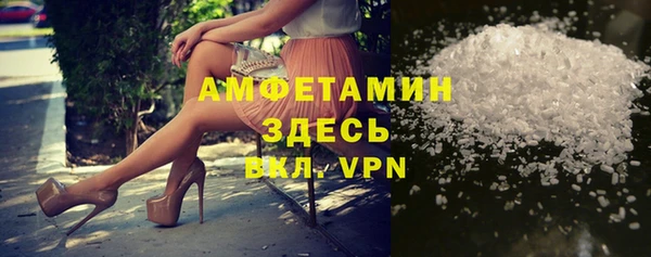 скорость Алексеевка