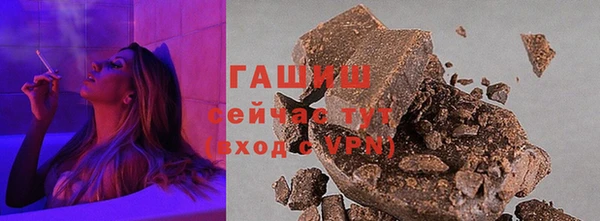мефедрон мука Абинск