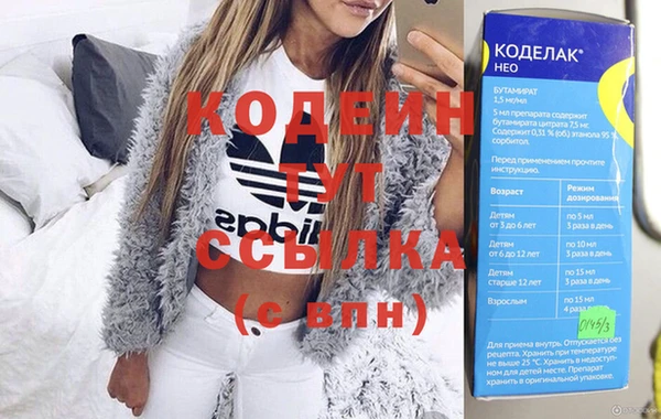 экстази Алексин