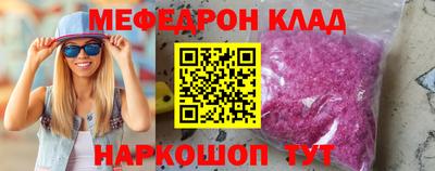 скорость Севастополь