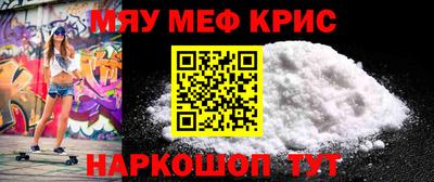 кокс Северобайкальск