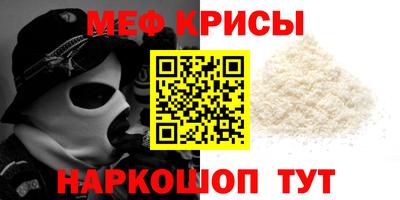 скорость Севастополь