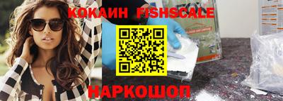 скорость Севастополь