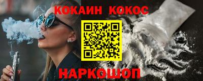 скорость Севастополь