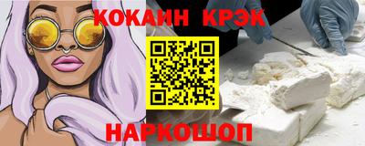 кокс Северобайкальск