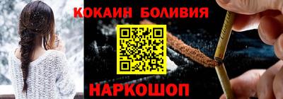 кокс Северобайкальск