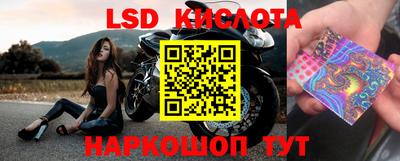 скорость Севастополь