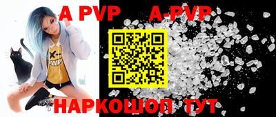 кокс Северобайкальск