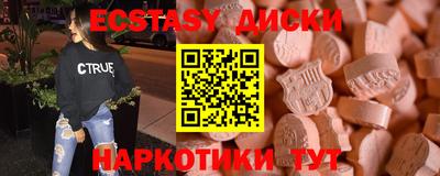 кокс Северобайкальск