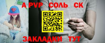 скорость Севастополь