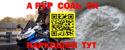 кокс Северобайкальск