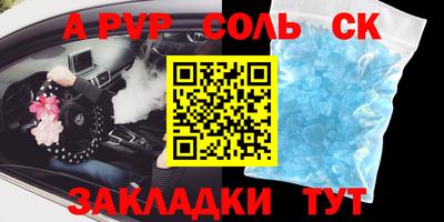 скорость Севастополь