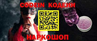скорость Севастополь