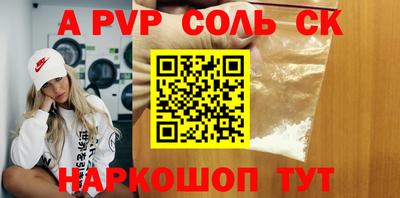 кокс Северобайкальск