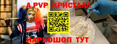 кокс Северобайкальск
