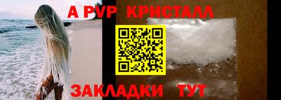 скорость Севастополь