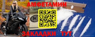скорость Севастополь