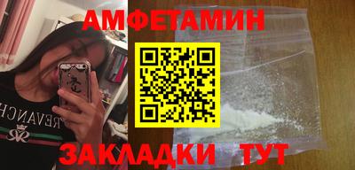 кокс Северобайкальск