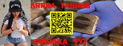 гашишное масло Свободный