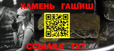 гашишное масло Свободный