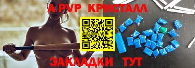 кокс Северобайкальск