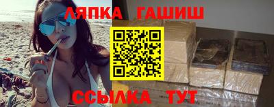 кокс Северобайкальск