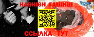 гашишное масло Свободный