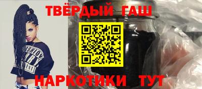 гашишное масло Свободный