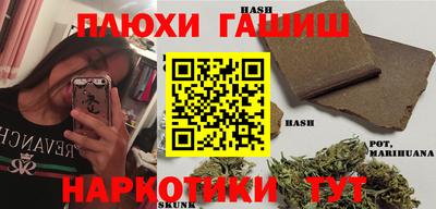 кокс Северобайкальск
