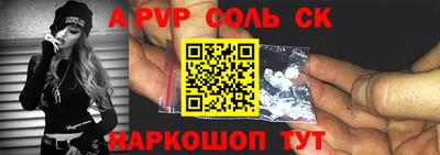 кокс Северобайкальск