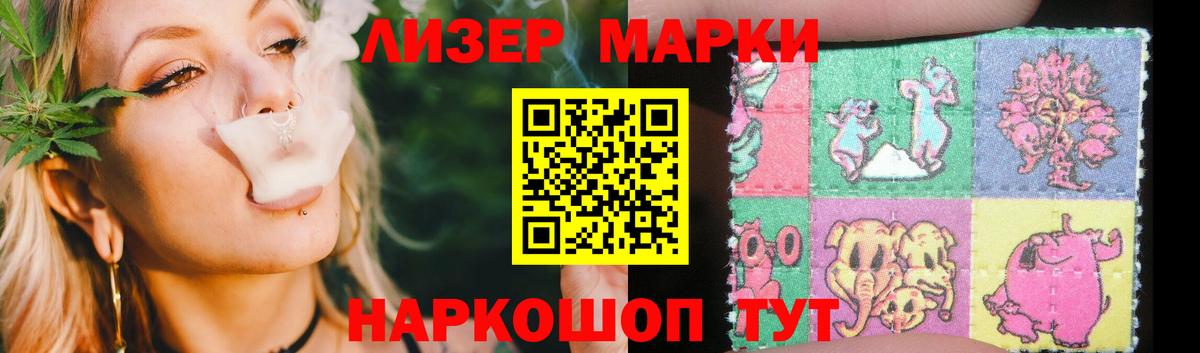 Уварово  ЛСД экстази  blacksprut рабочий сайт  Вход с VPN  LSD-25 экстази ecstasy  LSD-25 экстази кислота 