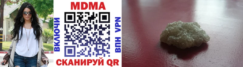 МДМА VHQ  где купить наркоту  blacksprut сайт  Уварово 