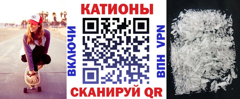 Мефедрон VHQ  Уварово 