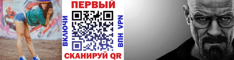 МЕТАМФЕТАМИН мет  Уварово 