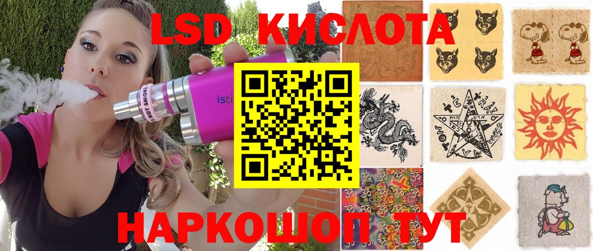 Марки N-bome 1,8мг  Вход с VPN  Марки 25I-NBOMe  Уварово 