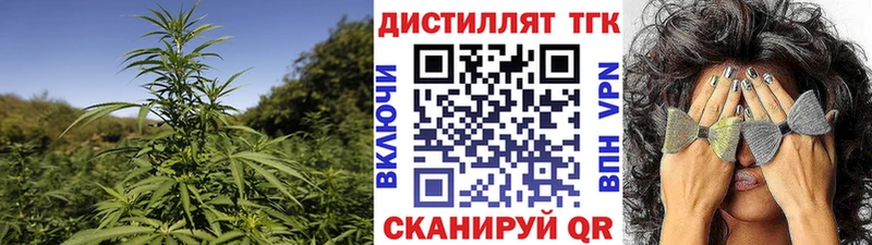 OMG рабочий сайт  Уварово  Дистиллят ТГК Wax 