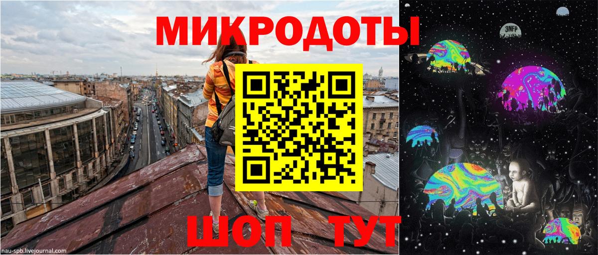 Галлюциногенные грибы Psilocybe  Вход с VPN  Уварово 